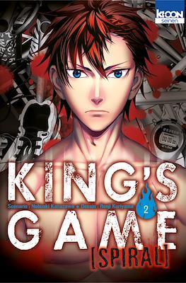 King's Game Spiral #2