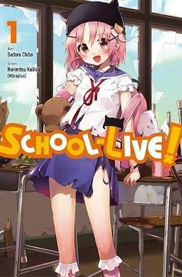 School Live! (Softcover) #1