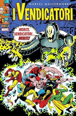 Marvel Masterworks #47