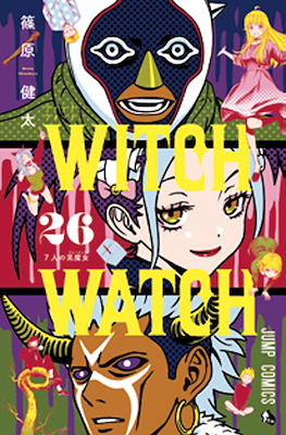 Witch Watch ウィッチウォッチ #26