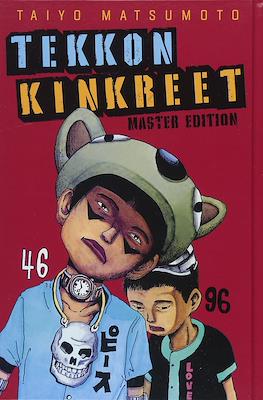 Tekkon Kinkreet: Master Edition