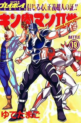 Kinnikuman II Second Generations #19