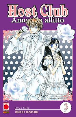 Host Club: Amore in affitto - Double Edition #3