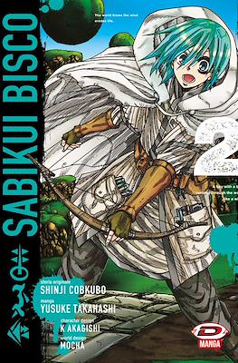 Sabikui Bisco #2