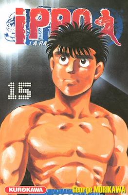 Ippo The Fighting (Broché) #15