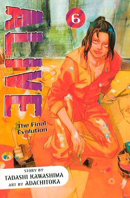 Alive: The Final Evolution #6