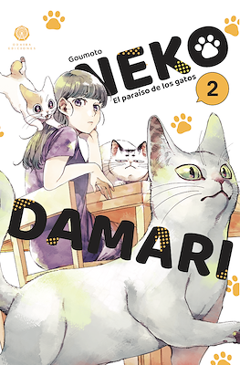 Nekodamari #2