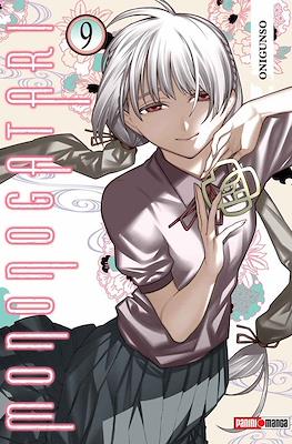 Mononogatari #9