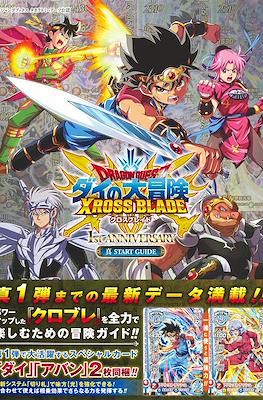 Dragon Quest The Adventure of Dai Cross Blade 1st Anniversary Start Guide
