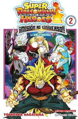 Super Dragon Ball Heroes ¡Misión al Universo! #2