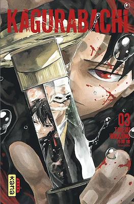 Kagurabachi #3