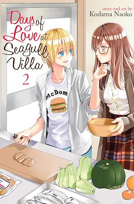 Days of Love at Seagull Villa (Softcover) #2