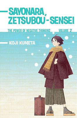 Sayonara, Zetsubou-Sensei #2