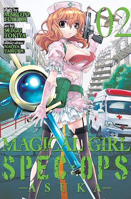Magical Girl Spec-Ops Asuka #2