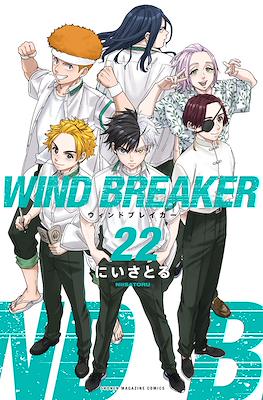 Windbreaker ウィンドブレイカー #22