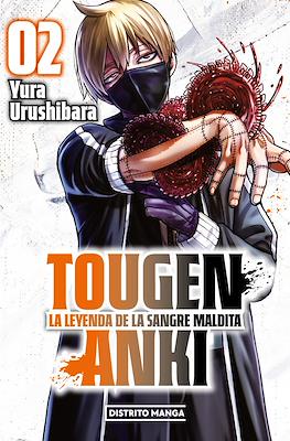 Tougen Anki: La leyenda de la sangre maldita (Rústica) #2