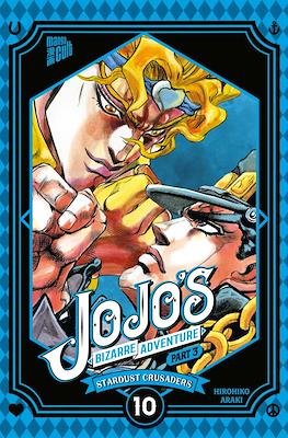 Jojo's Bizarre Adventure #17