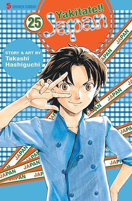 Yakitate!! Japan #25