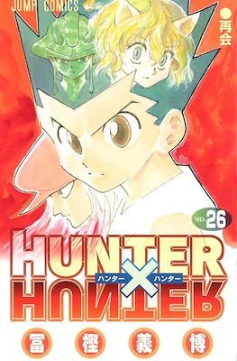 Hunter x Hunter ハンター×ハンター (Rústica con sobrecubierta) #26