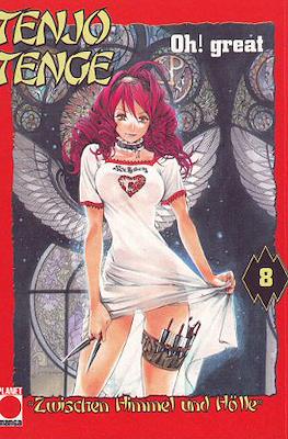Tenjo Tenge #8