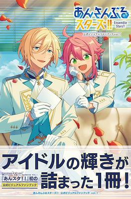 Ensemble Stars あんさんぶるスターズ!公式ビジュアルファンブック (Official Visual Fanbook) #1