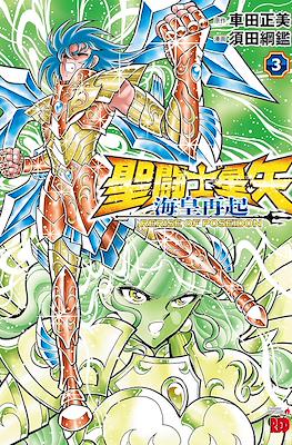 風のソナタ (秋田レディースコミックス) 去る者は日々に疎し | 秋田書店