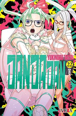 DanDaDan #22