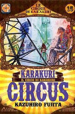 Karakuri Circus. Le cirque du Karakuri #15
