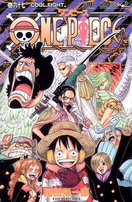 One Piece ワンピース (Rústica con sobrecubierta) #67