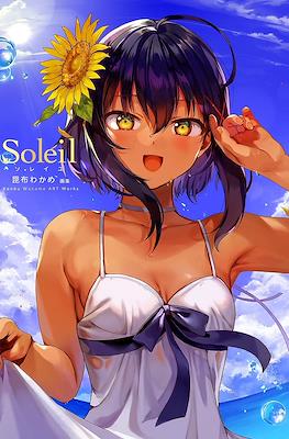昆布わかめ 画集 Soleil Konbu Wakame Illustrations