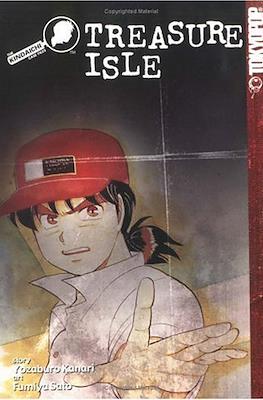 The Kindaichi Case Files #5