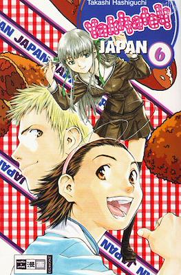Yakitate!! Japan #6