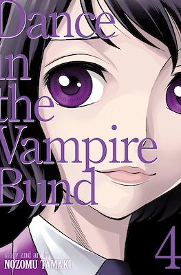 Dance in the Vampire Bund - Special Edition #4