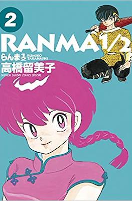 Ranma ½ らんま½ #2
