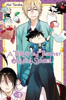 A Terrified Teacher at Ghoul School! (Softcover) #2