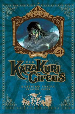 Karakuri Circus #23