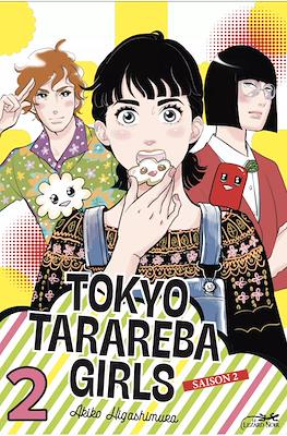 Tokyo Tarareba Girls - Saison 2 #2
