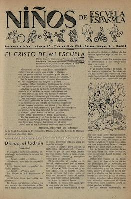 Niños de Escuela Española #70