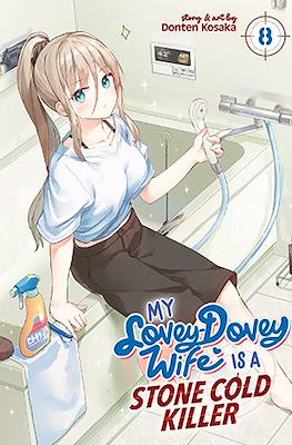My Lovey-Dovey Wife is a Stone Cold Killer (Softcover) #8