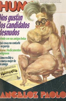 Hum® #232