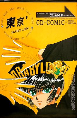 東京 Babylon (Tokyo Babylon)