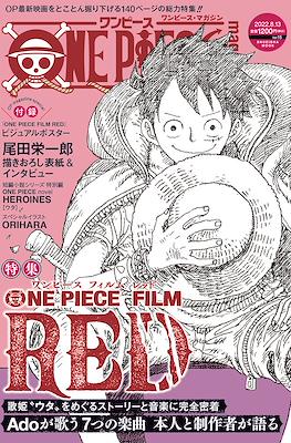 One Piece Magazine 20th Anniversary #15