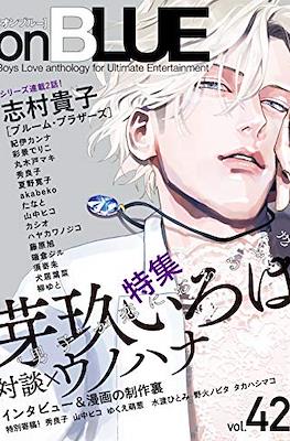 onBLUE ( 西本ろう) #42