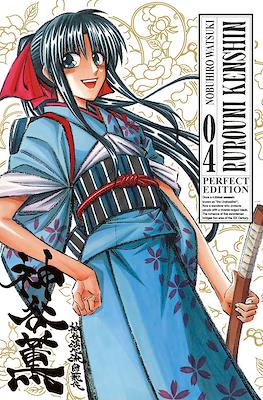 Rurouni Kenshin Perfect Edition #4