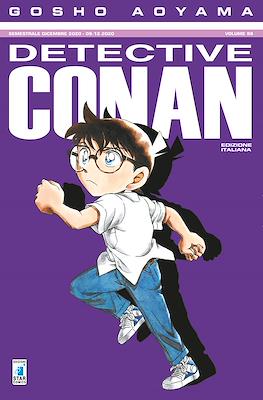 Detective Conan #98