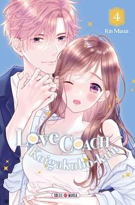 Love Coach Koigakubo-kun #4