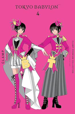 Tokyo Babylon #4