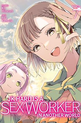 JK Haru is a Sex Worker in Another World #7