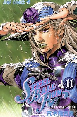 ジョジョの 奇妙な冒険 (JoJo's Bizarre Adventure) #91