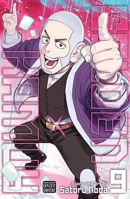 Golden Kamuy (Softcover) #9